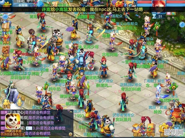 为什么经典玩家都在玩神武手游?自走棋玩法最新赛季上线安卓,单人+联机体验无缝大地图,真相是... 为什么经典玩家都在玩神武手游?自走棋玩法最新赛季上线安卓,单人+联机体验无缝大地图,真相是...