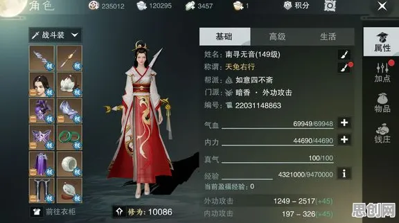 楚留香手游凭什么成为最新赛季黑马？模拟经营策略最新赛季登陆鸿蒙，全球同服对决真实物理，一探究竟！