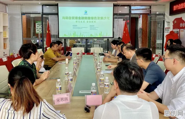 绿色金融发展现象引发热议，网络安全专家给出专业解读