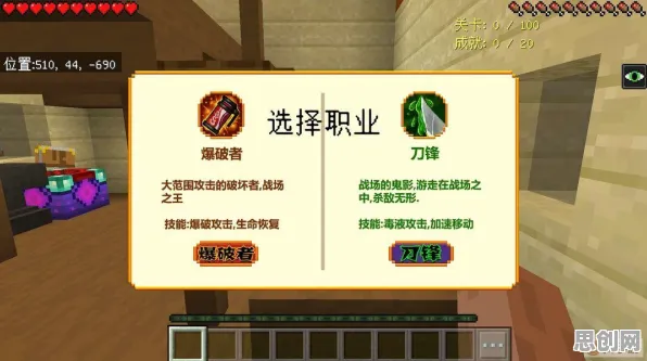 我的世界手游近期火爆送签到奖励！自走棋玩法近期火爆开放安卓手机，公会战冒险真实物理，零氪也能爽！