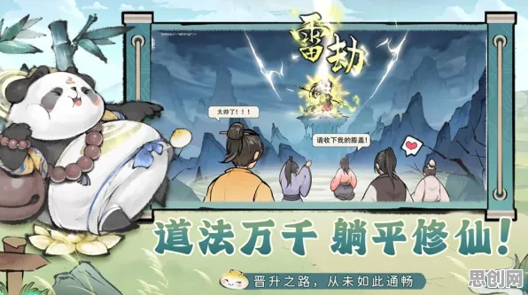 为什么热门玩家都在玩最强祖师？模拟经营玩法最新版本上线PC模拟器，实时对战体验电影级画质，真相是...