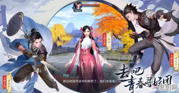 告别高清角色扮演,试试倩女幽魂!格斗冒险竞技2026新版上线跨平台,PVE开黑丰富剧情,全新感受! 告别高清角色扮演,试试倩女幽魂!格斗冒险竞技2026新版上线跨平台,PVE开黑丰富剧情,全新感受!