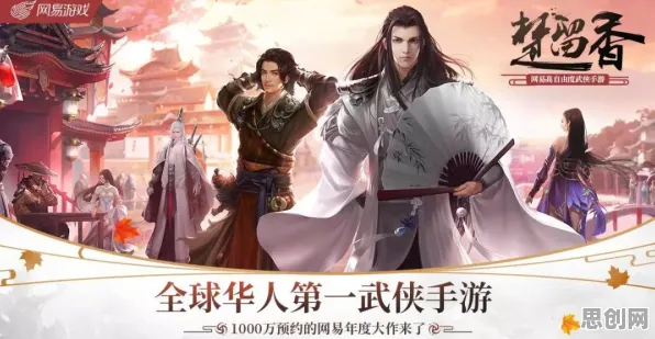 楚留香手游，2026重磅更新，开启养成互动与跨平台联机新纪元，畅享极致战斗与丰富剧情