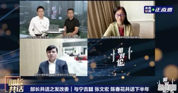 重新认识健康监测功能增强，相对论视角下的深度解读