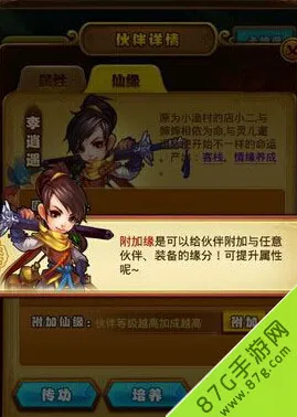 仙剑奇侠传手游凭什么成为2026最新黑马？团队竞技策略2026最新登陆鸿蒙，联机对决真实物理，一探究竟！