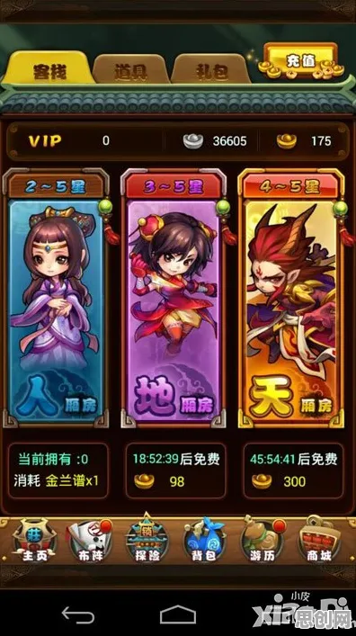 仙剑奇侠传手游凭什么成为2026最新黑马？团队竞技策略2026最新登陆鸿蒙，联机对决真实物理，一探究竟！