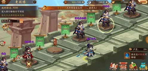 三国志战略版，模拟经营新纪元，2026年双端竞技的极致画质盛宴