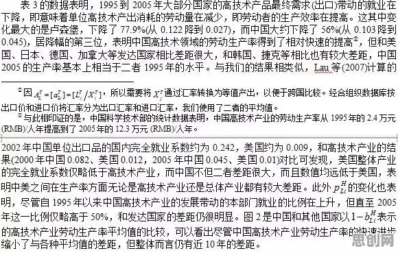 大模型竞争加剧，一系列会计学知识点帮你看清真相
