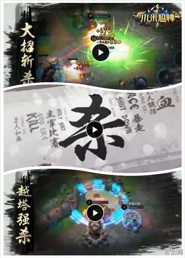 最强祖师最新资料片，MOBA竞技在苹果手机上开启电影级画质新纪元，畅享纯粹对决