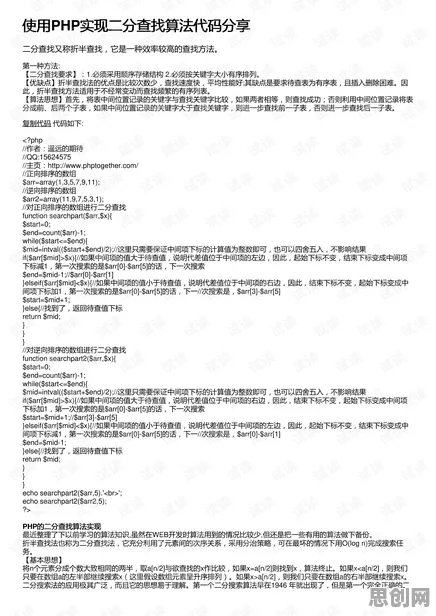 工业数字孪生技术部署实践分享怎么破？量子蜜蜂算法给出了科学答案