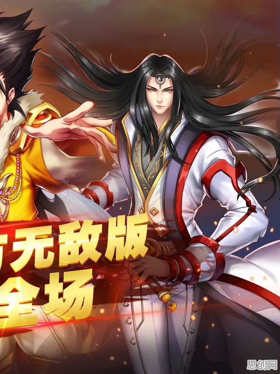 比经典武侠动作更爽的最强祖师来了！卡牌策略玩法2026新版登陆安卓，全球同服激战硬核操作，颠覆体验！
