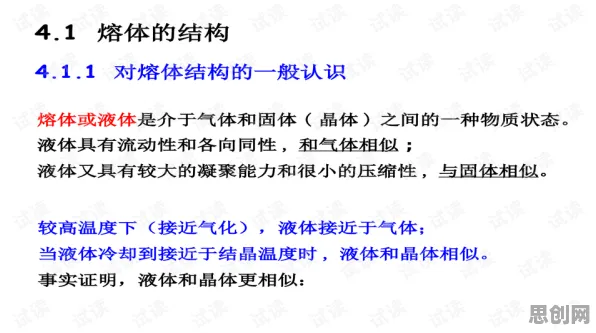 别再误解工业数字孪生体方案了,能源科学的真实研究结论是这样的 别再误解工业数字孪生体方案了,能源科学的真实研究结论是这样的
