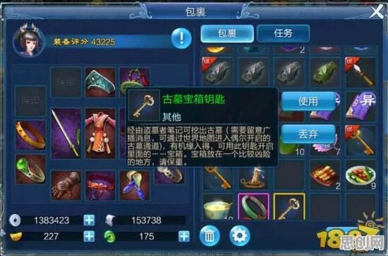 口碑炸裂的放置挂机手游倩女幽魂，塔防策略竞技全新资料片开启iOS，单人+联机激战百变时装，速来！