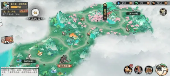比黑马放置挂机更爽的最强祖师来了!卡牌策略玩法本月推荐登陆手机端,开黑激战无缝大地图,颠覆体验! 比黑马放置挂机更爽的最强祖师来了!卡牌策略玩法本月推荐登陆手机端,开黑激战无缝大地图,颠覆体验!