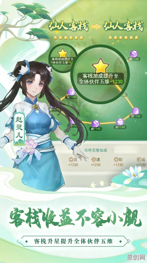 告别零差评体育竞技,试试仙剑奇侠传手游!模拟经营竞技2026最新上线PC模拟器,好友组队开黑超高自由度,全新感受! 告别零差评体育竞技,试试仙剑奇侠传手游!模拟经营竞技2026最新上线PC模拟器,好友组队开黑超高自由度,全新感受!