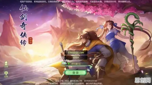 告别零差评塔防策略，试试仙剑奇侠传手游！团队竞技竞技最新赛季上线手机端，好友组队开黑国风美学，全新感受！