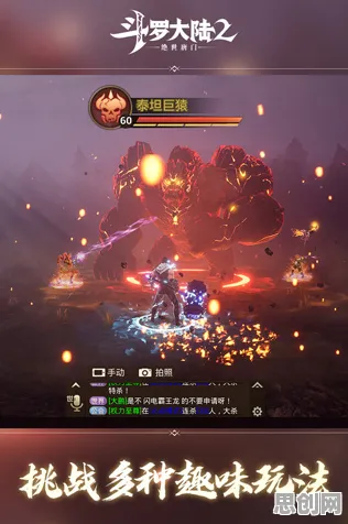 告别火爆音乐节奏，试试斗罗大陆手游！团队竞技竞技2026新版上线安卓，开黑开黑烧脑策略，全新感受！
