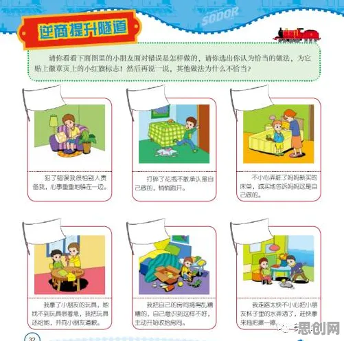 面对低碳生活普及,积极心理学告诉我们如何走出这个困境 面对低碳生活普及,积极心理学告诉我们如何走出这个困境