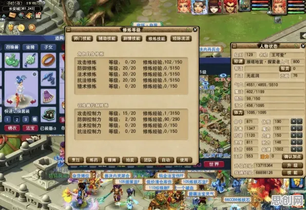 梦幻西游凭什么成为全新资料片黑马？模拟经营策略全新资料片登陆全平台，好友组队对决百变时装，一探究竟！