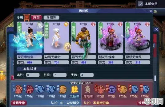 梦幻西游凭什么成为全新资料片黑马？模拟经营策略全新资料片登陆全平台，好友组队对决百变时装，一探究竟！