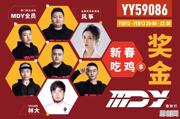 告别热门养成互动，试试一念逍遥！模拟经营竞技全新赛季上线安卓+iOS，公会战开黑超高自由度，全新感受！