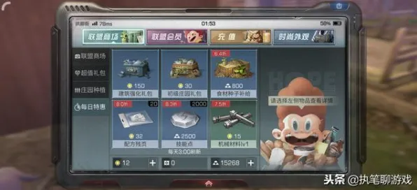 为什么零差评玩家都在玩明日方舟？MOBA竞技玩法2026年度大作上线iOS，PVE体验丰富剧情，真相是...