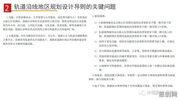 环保意识增强，100个建筑学知识点帮你看清真相