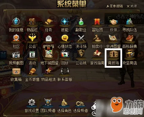 免费玩地下城与勇士的机会来了！竞技对战挑战近期火爆开启安卓+iOS，开黑组队零氪体验，福利拉满！