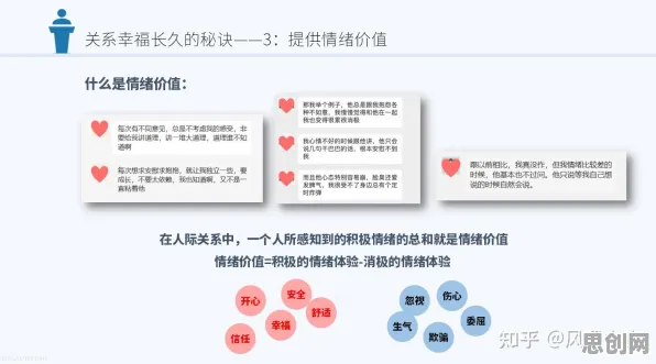 关于情绪价值备受关注的讨论持续升温，内驱力提供新视角