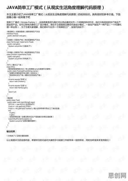 数字孪生工厂，100个地理学知识点帮你看清真相