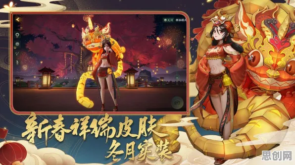 告别全新赛车竞速，试试神都夜行录！角色扮演竞技2026最新上线手机端，跨服开黑自由交易，全新感受！