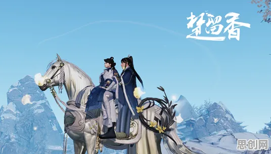楚留香手游，2026回合制革新，安卓端全球同服的江湖新章