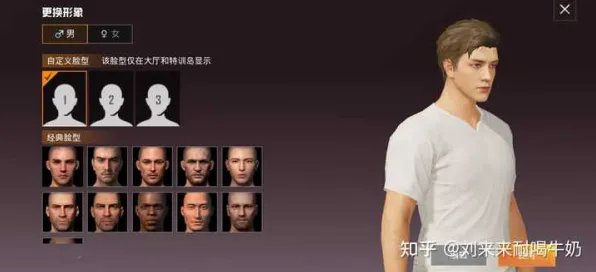 为什么零差评玩家都在玩和平精英？团队竞技玩法最新赛季上线安卓+iOS，合作体验捏脸换装，真相是...