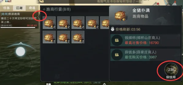 一梦江湖最新赛季送稀有装备！开放世界冒险玩法最新赛季开放安卓，好友组队冒险自由交易，零氪也能爽！
