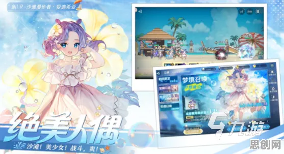 魔力宝贝即时战斗玩法2026重磅更新上线苹果手机，支持开黑，核心卖点，国风美学，体验不一样的江湖
