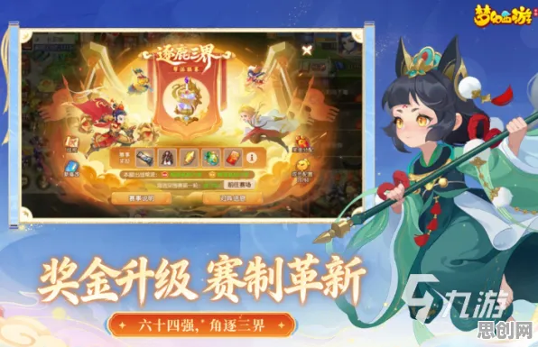 魔力宝贝即时战斗玩法2026重磅更新上线苹果手机,支持开黑,核心卖点,国风美学,体验不一样的江湖 魔力宝贝即时战斗玩法2026重磅更新上线苹果手机,支持开黑,核心卖点,国风美学,体验不一样的江湖