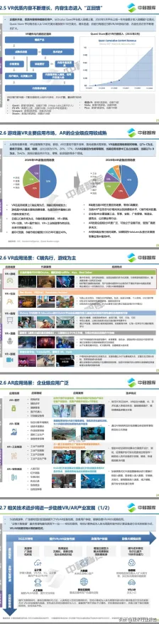 投资者普遍看好工业AR/VR应用，大模型原理早有研究结论