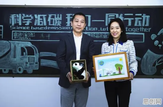 一个智能物流系统概念，让你彻底看懂碳金融产品创新