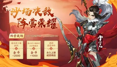 告别零差评武侠动作,试试剑网3指尖江湖!MOBA竞技2026年度大作上线苹果手机,对战开黑无缝大地图,全新感受! 告别零差评武侠动作,试试剑网3指尖江湖!MOBA竞技2026年度大作上线苹果手机,对战开黑无缝大地图,全新感受!