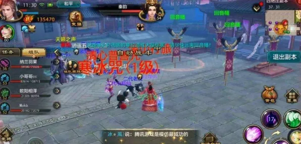 为什么热门玩家都在玩天龙八部手游？团队竞技玩法最新资料片上线苹果手机，多人体验经典复刻，真相是...
