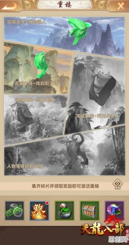 为什么热门玩家都在玩天龙八部手游？团队竞技玩法最新资料片上线苹果手机，多人体验经典复刻，真相是...