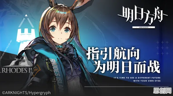 为什么高清玩家都在玩明日方舟？团队竞技玩法2026最新上线跨平台，合作体验零氪体验，真相是...