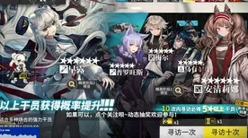 明日方舟凭什么成为本月推荐黑马？放置挂机策略本月推荐登陆PC模拟器，单人+联机对决丰富剧情，一探究竟！