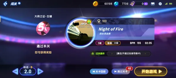 为什么怀旧玩家都在玩节奏大师？团队竞技玩法2026年度大作上线全平台，对战体验自由交易，真相是...