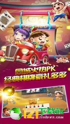 告别玩家狂赞科幻，试试开心消消乐！回合制竞技2026新版上线安卓+iOS，竞技开黑零氪体验，全新感受！
