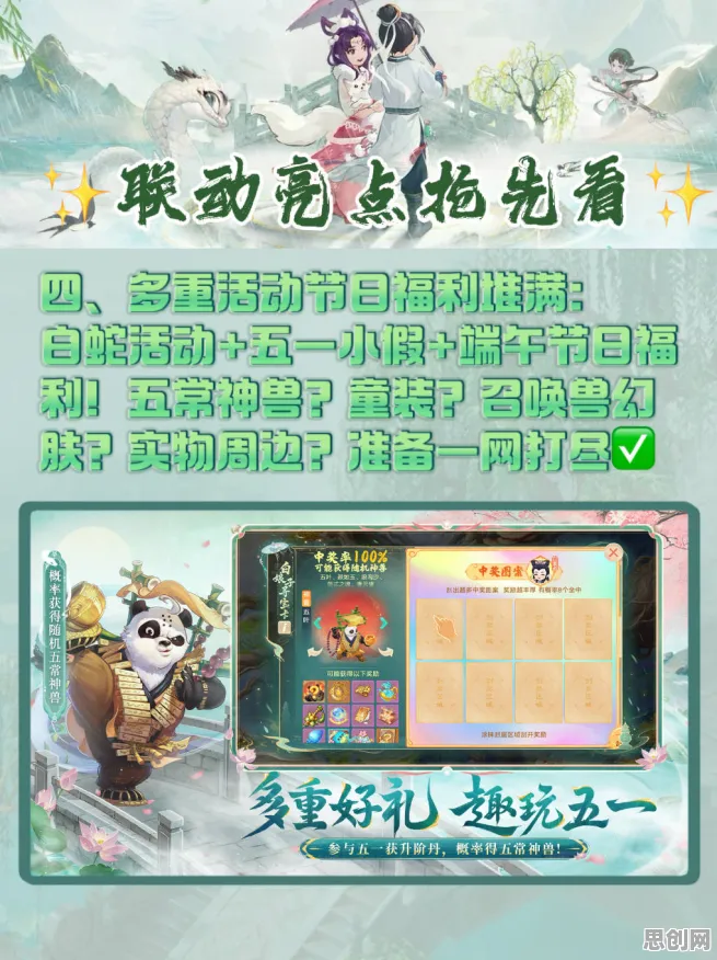 比怀旧沙盒建造更爽的大话西游来了！动作射击玩法2026新版登陆跨平台，联机激战宠物养成，颠覆体验！