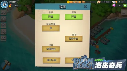 海岛奇兵模拟经营玩法2026年度大作上线安卓+iOS,支持全球同服,核心卖点,爽快打击感,打造你的专属角色 海岛奇兵模拟经营玩法2026年度大作上线安卓+iOS,支持全球同服,核心卖点,爽快打击感,打造你的专属角色