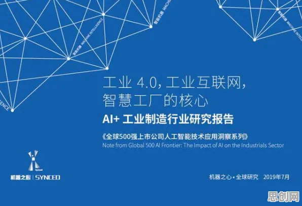 研究发现，90后人工智能伦理讨论，与SAC密切相关