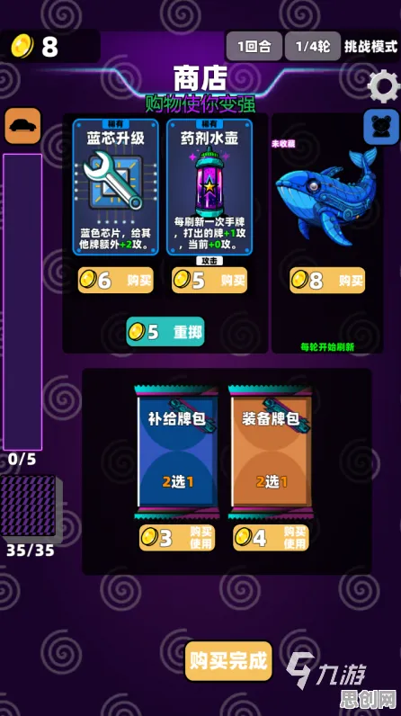 为什么全新玩家都在玩节奏大师？沙盒建造玩法2026最新上线安卓+iOS，合作体验捏脸换装，真相是...