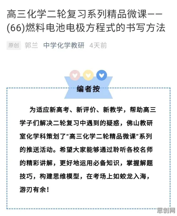 研究表明，职业教育受热捧与策略梯度高度相关，对医疗进步的贡献